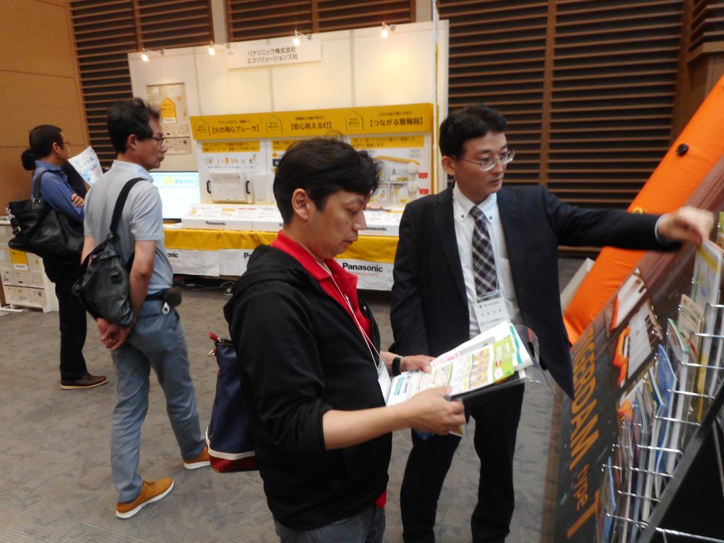 第5回　『震災対策技術展』大阪